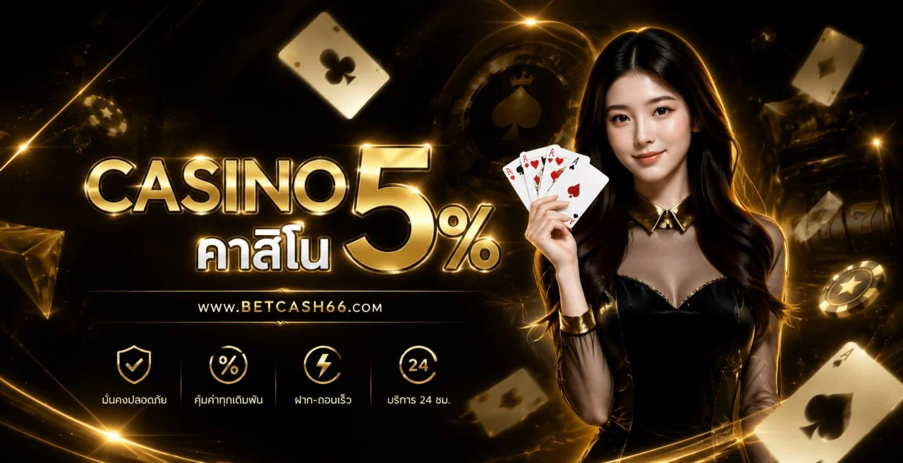 VEGAS789 เว็บตรง สล็อต คาสิโนสด ฝากถอนออโต้